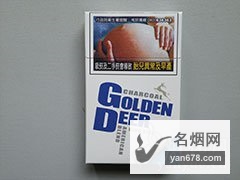 金鹿(硬白10mg出口台湾版)香烟价格表（多少钱一包）